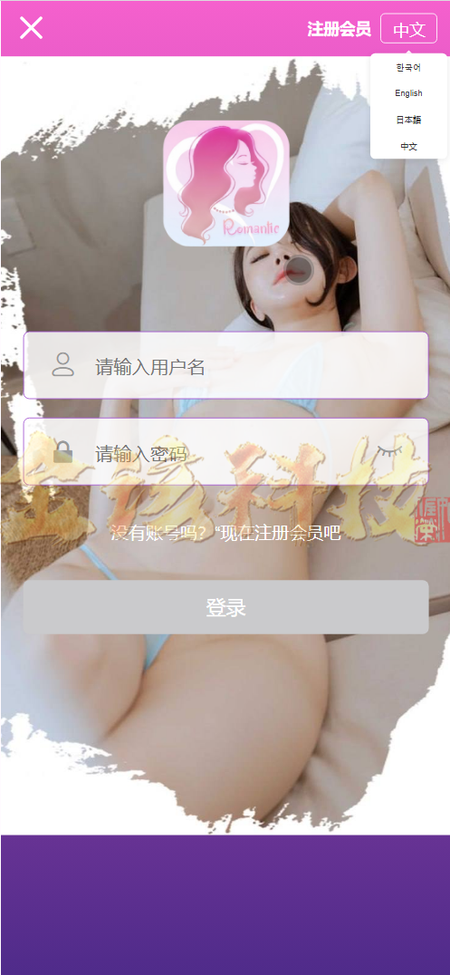 图片[1]-新UI多语言空降选妃彩票任务源码/彩票源码/前端vue纯源码+后端PHP-金该源码网
