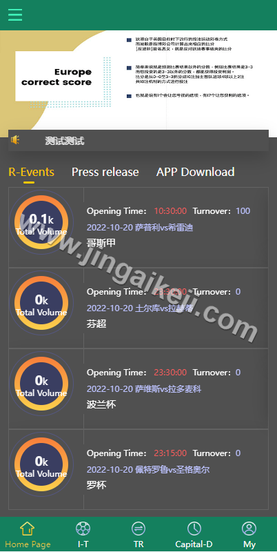图片[2]-新UI反波胆系统源码/多语言TG淘金网/反波胆源码/海外球盘下注源码/足球比赛下注系统源码-金该源码网