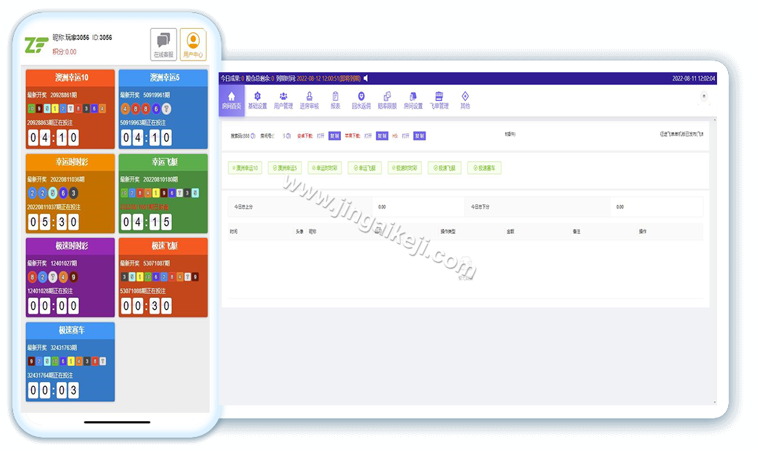 图片[1]-赤壁飞单机器人源码/赤壁跟单APP智能软件/赤壁机器人源码/赤壁收单-金该源码网