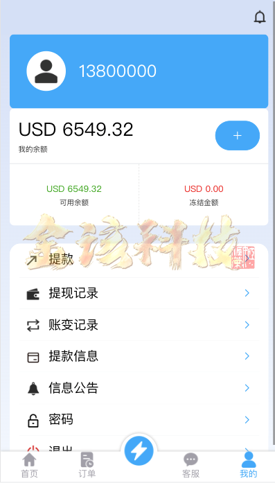 图片[9]-海外多语言抢单商城源码/多语言抢单刷单系统源码/刷单源码/海外抢单商城源码/订单匹配源码/打针/前端vue/后端PHP-金该源码网