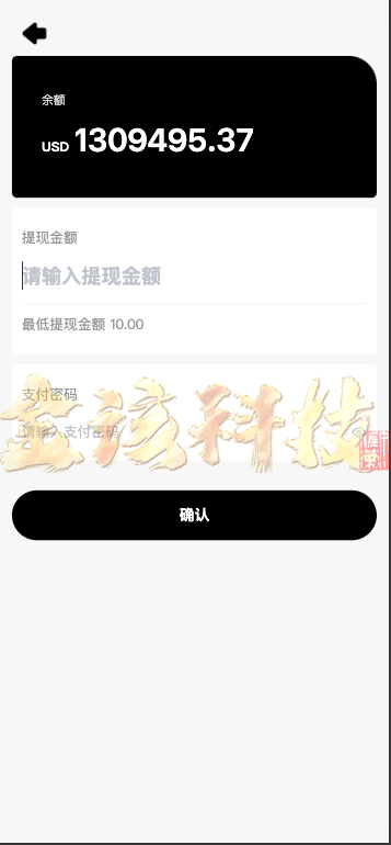 图片[7]-完整版海外多语言抢单商城源码/最新UI/多语言海外刷单源码/抢单源码系统/订单自动匹配系统/策略组/海外刷单源码/tiktok刷单源码-金该源码网