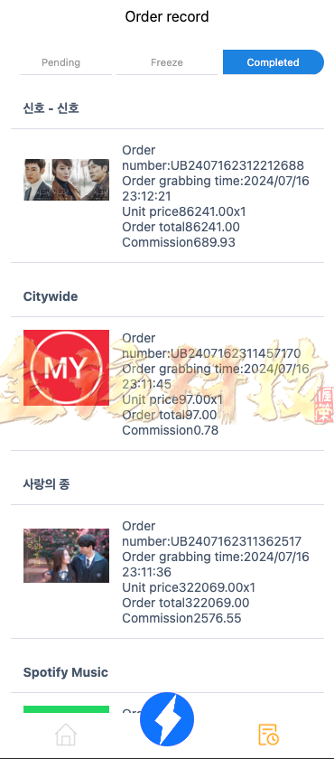 图片[4]-海外多语言app优化刷单源码/全新U抢单刷单系统vue/抢单系统源码/订单自动匹配系统/打针功能/连单卡单/海外源码-金该源码网