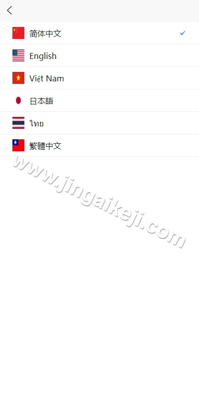 图片[2]-多语言反波胆系统源码/反波胆源码/海外反波娱乐城源码/前端uniapp/后端PHP-金该源码网