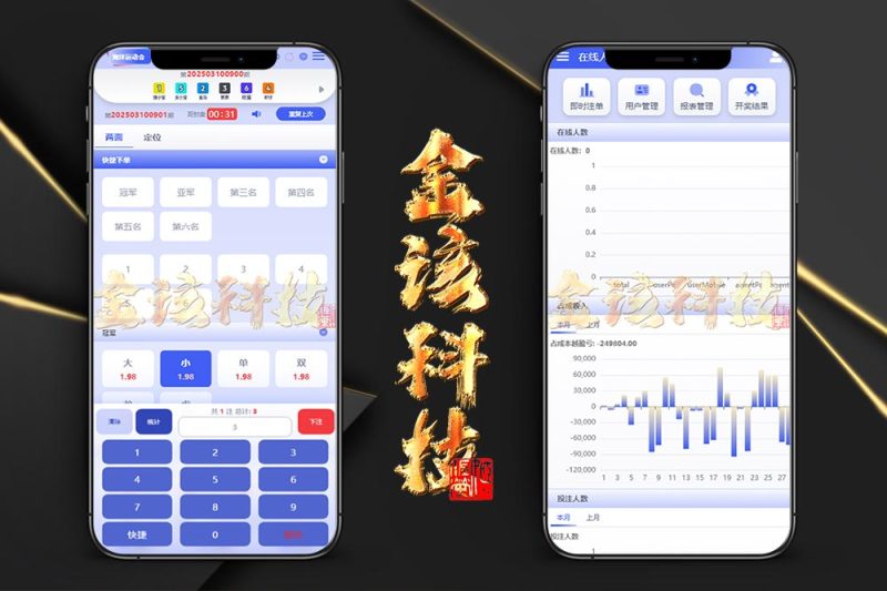 首发多玩法彩票系统源码/动物运动会源码/运营版本/手机端/电脑端/海外彩票源码/电子游戏源码-金该源码网