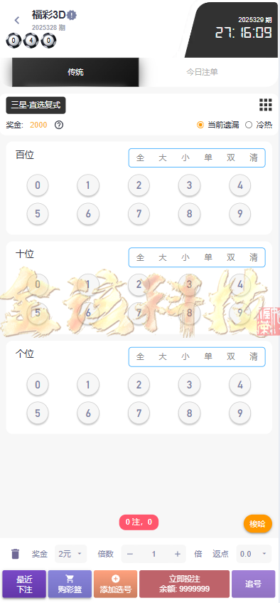 图片[29]-2025最新开云体育源码/开云源码/开云综合盘源码/娱乐城源码/带本地彩票/综合盘源码-金该源码网