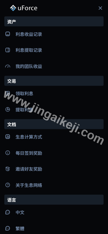 图片[5]-defi空投授权盗u秒u系统源码/盗U源码/多语言usdt借贷盗U系统源码/三级代理/defi四链盗u秒u源码-金该源码网