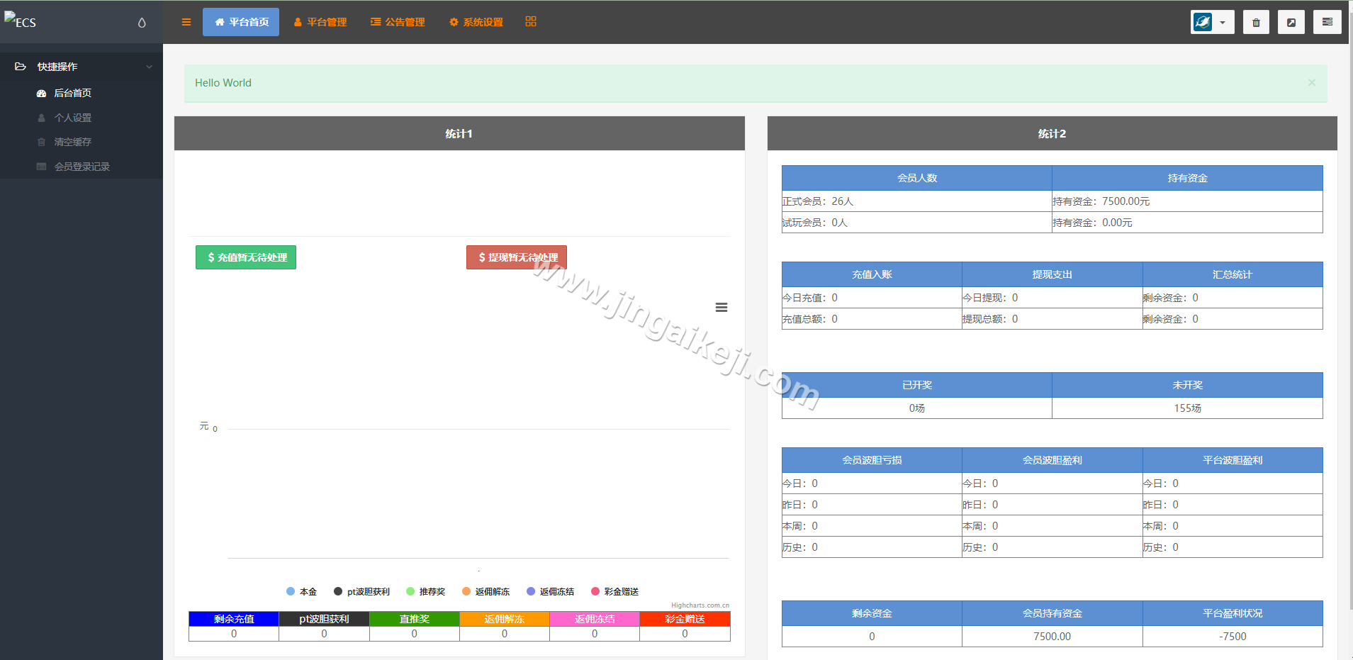 图片[9]-新UI反波胆系统源码/多语言TG淘金网/反波胆源码/海外球盘下注源码/足球比赛下注系统源码-金该源码网