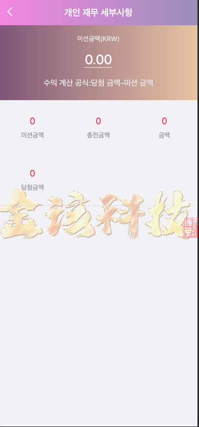 图片[12]-修复版海外空降任务系统源码/海外多语言彩票源码/前端vue版空降约炮同城任务源码/彩票源码/空降任务系统彩源码/带控完美运营/全开源-金该源码网
