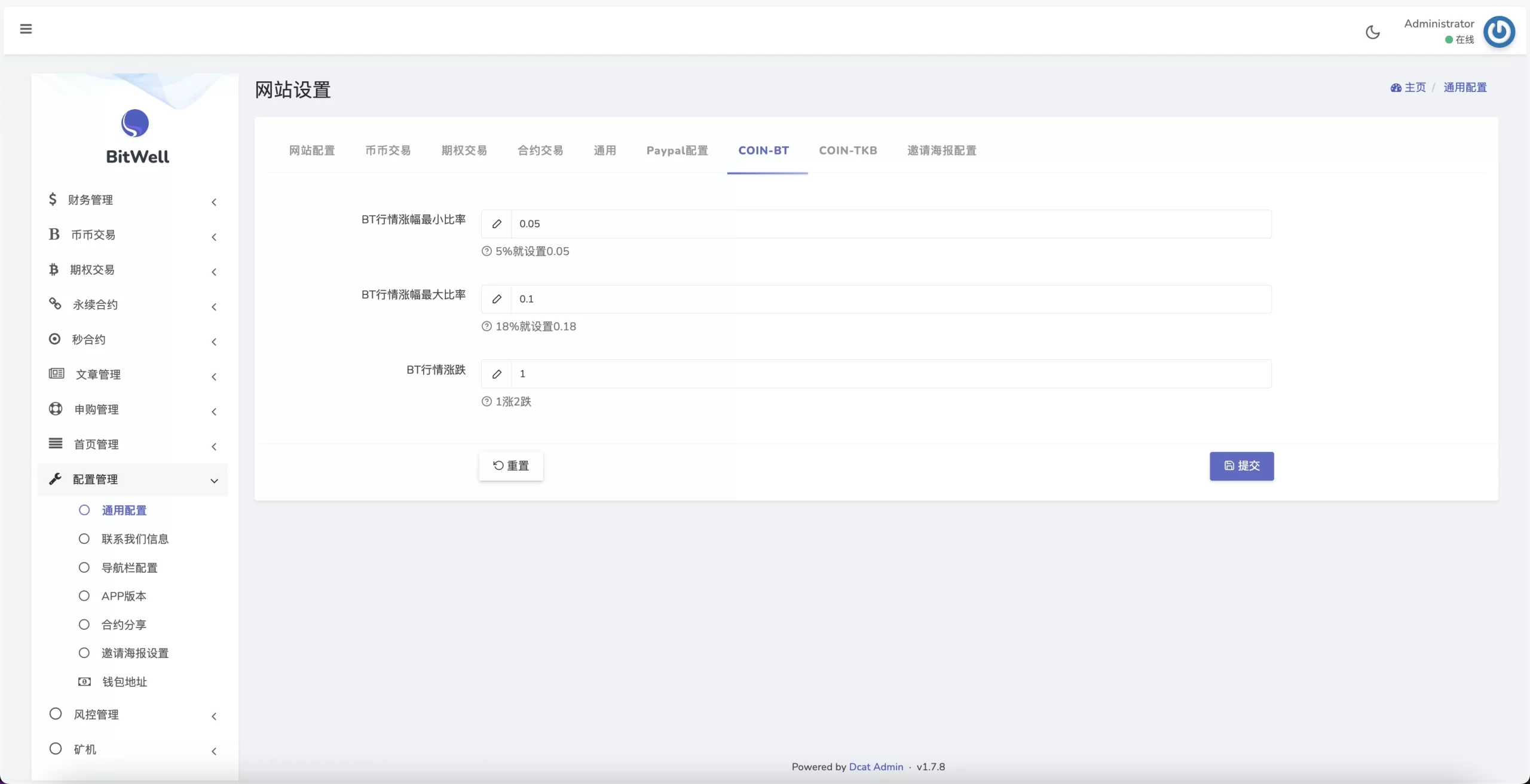 图片[22]-WooCloud交易所源码/多语言交易所源码/秒合约/NFT/跟单/币币交易/全开源/带安装教程/运营版-金该源码网