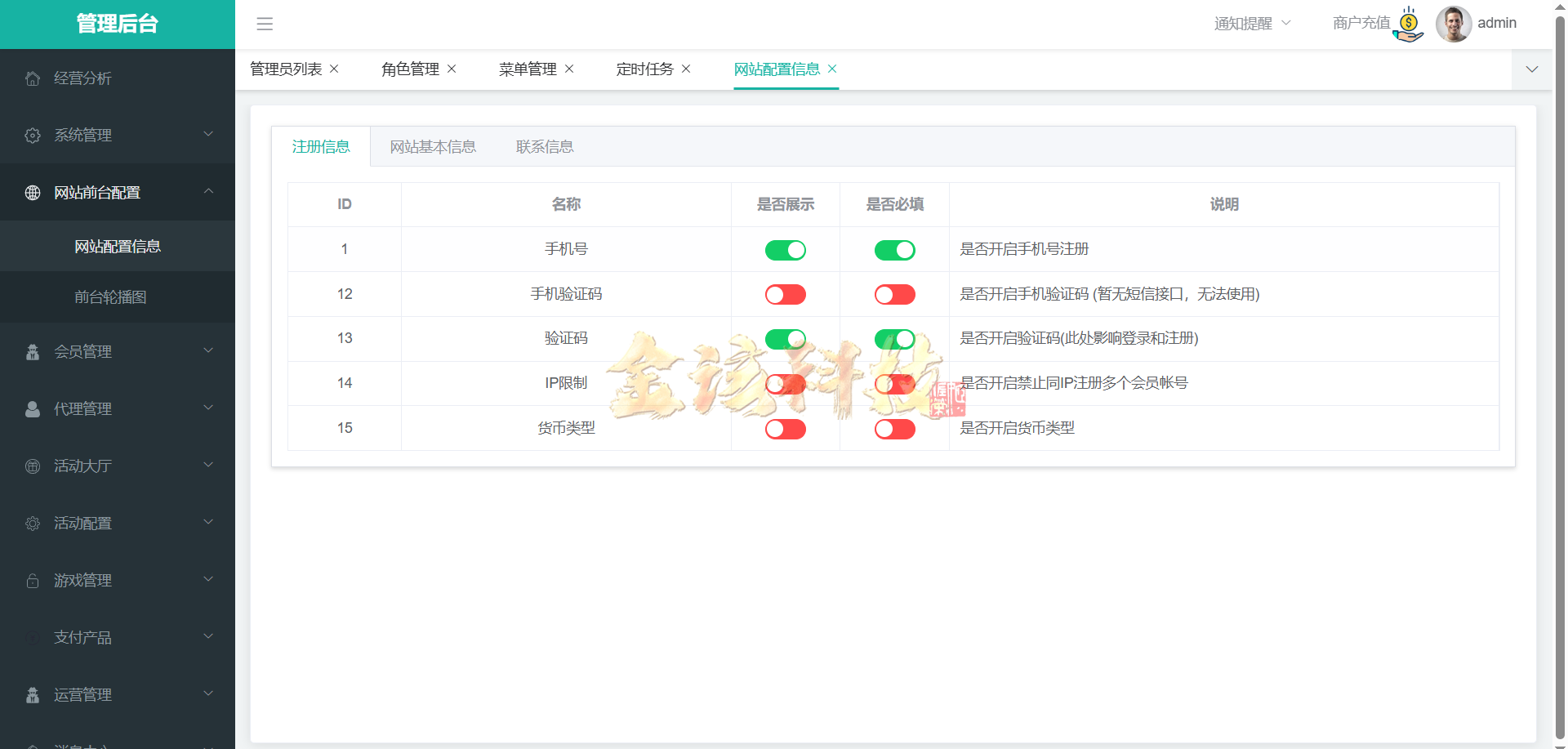 图片[42]-南宫旗下问鼎娱乐新UI源码/问鼎娱乐PC28源码/综合盘源码/包网源码/问鼎娱乐城源码-金该源码网