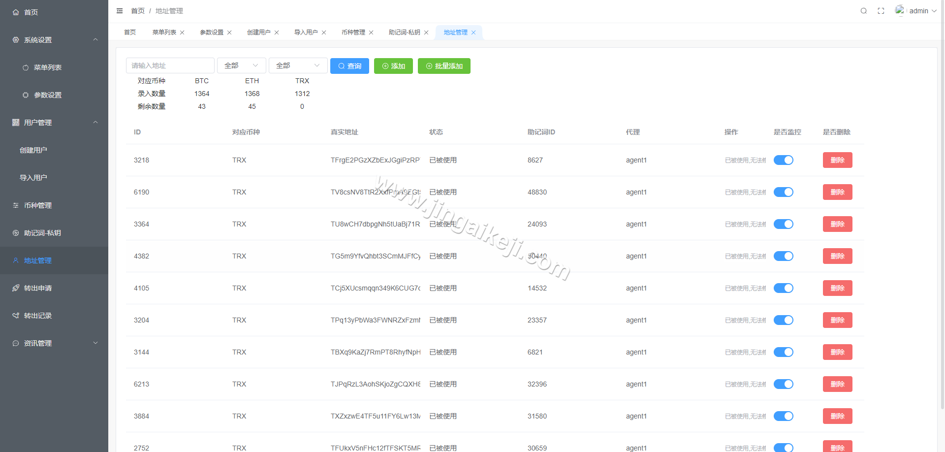 图片[17]-uinapp仿比特派钱包系统源码/高仿比特派钱包/盗U源码/钱包源码/假钱包源码-金该源码网
