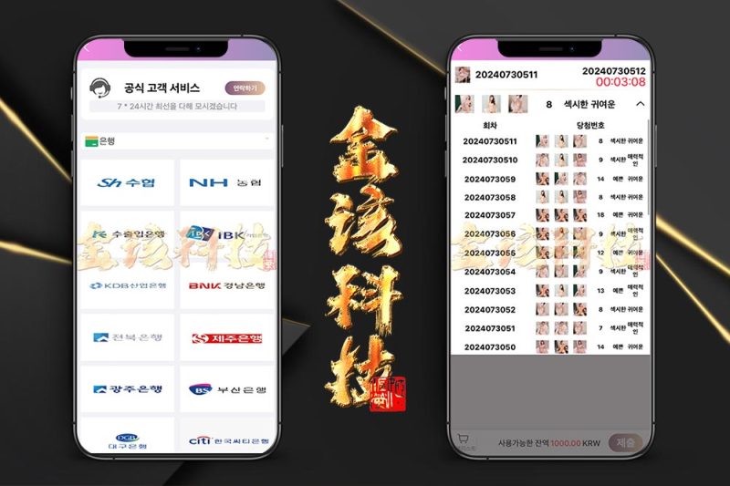 修复版海外空降任务系统源码/海外多语言彩票源码/前端vue版空降约炮同城任务源码/彩票源码/空降任务系统彩源码/带控完美运营/全开源-金该源码网