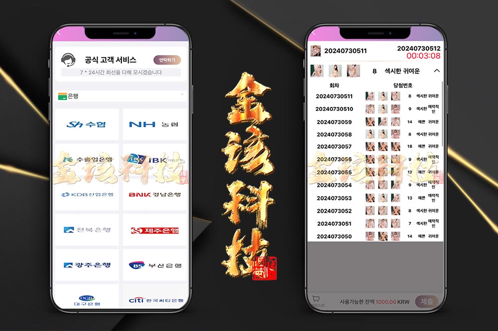 修复版海外空降任务系统源码/海外多语言彩票源码/前端vue版空降约炮同城任务源码/彩票源码/空降任务系统彩源码/带控完美运营/全开源-金该源码网
