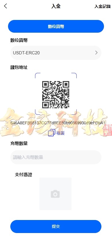 图片[5]-海外st5外汇系统源码/多语言精仿st5美股交易/st5综合交易源码/电脑手机unaipp/附带PC端-金该源码网