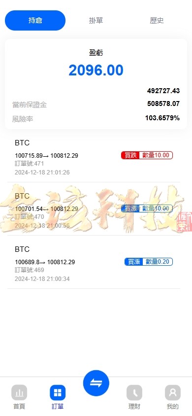 图片[9]-海外st5外汇系统源码/多语言精仿st5美股交易/st5综合交易源码/电脑手机unaipp/附带PC端-金该源码网