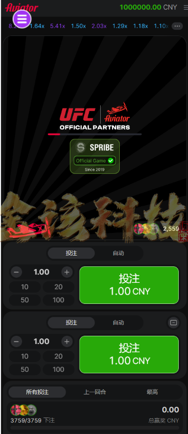 图片[10]-南宫旗下问鼎娱乐新UI源码/问鼎娱乐PC28源码/综合盘源码/包网源码/问鼎娱乐城源码-金该源码网