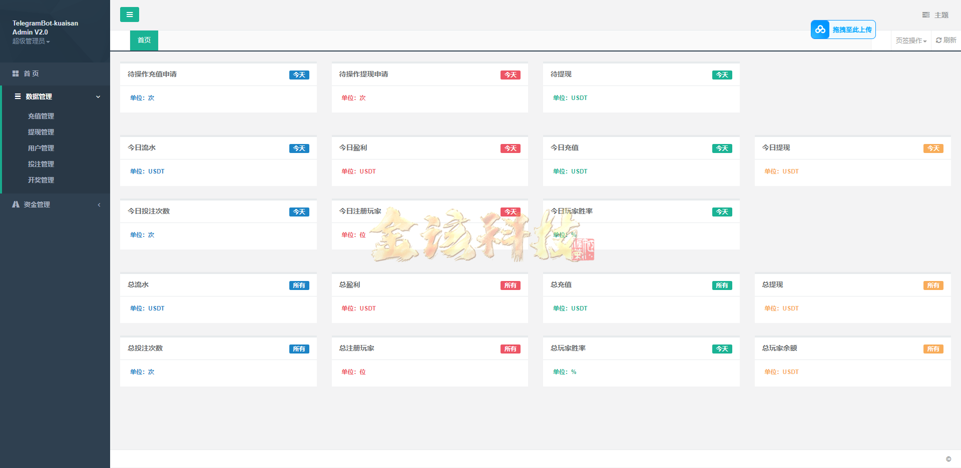 图片[10]-uniapp版挖矿源码/双语言虚拟币挖矿星球带聊天系统/虚拟币挖矿源码/完整修复版-金该源码网