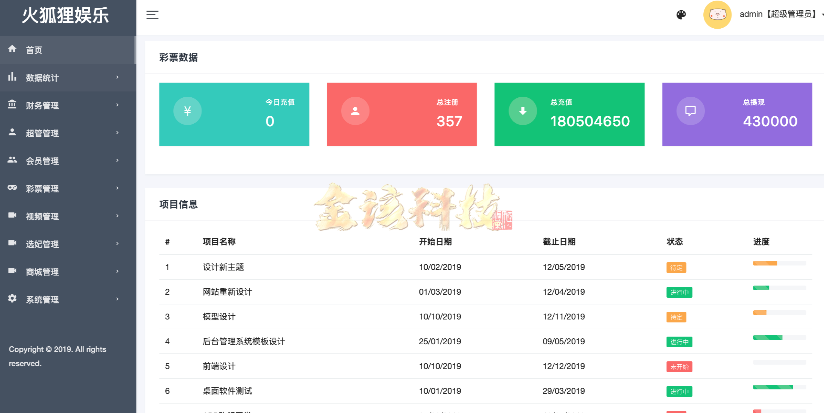 图片[10]-海外韩国黑色空降约炮任务系统源码/多语言彩票源码/全开源/可二开/前端vue版空降约炮同城任务源码/空降任务系统彩源码/带控完美运营-金该源码网