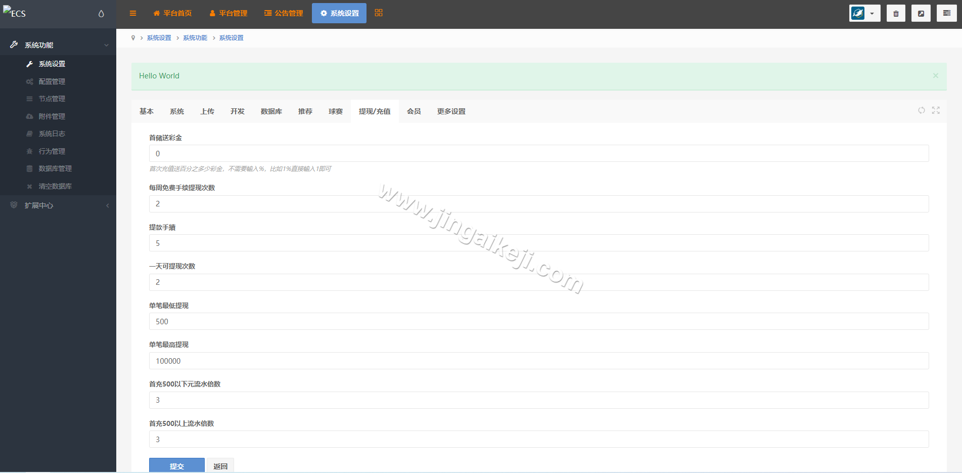 图片[13]-新UI反波胆系统源码/多语言TG淘金网/反波胆源码/海外球盘下注源码/足球比赛下注系统源码-金该源码网