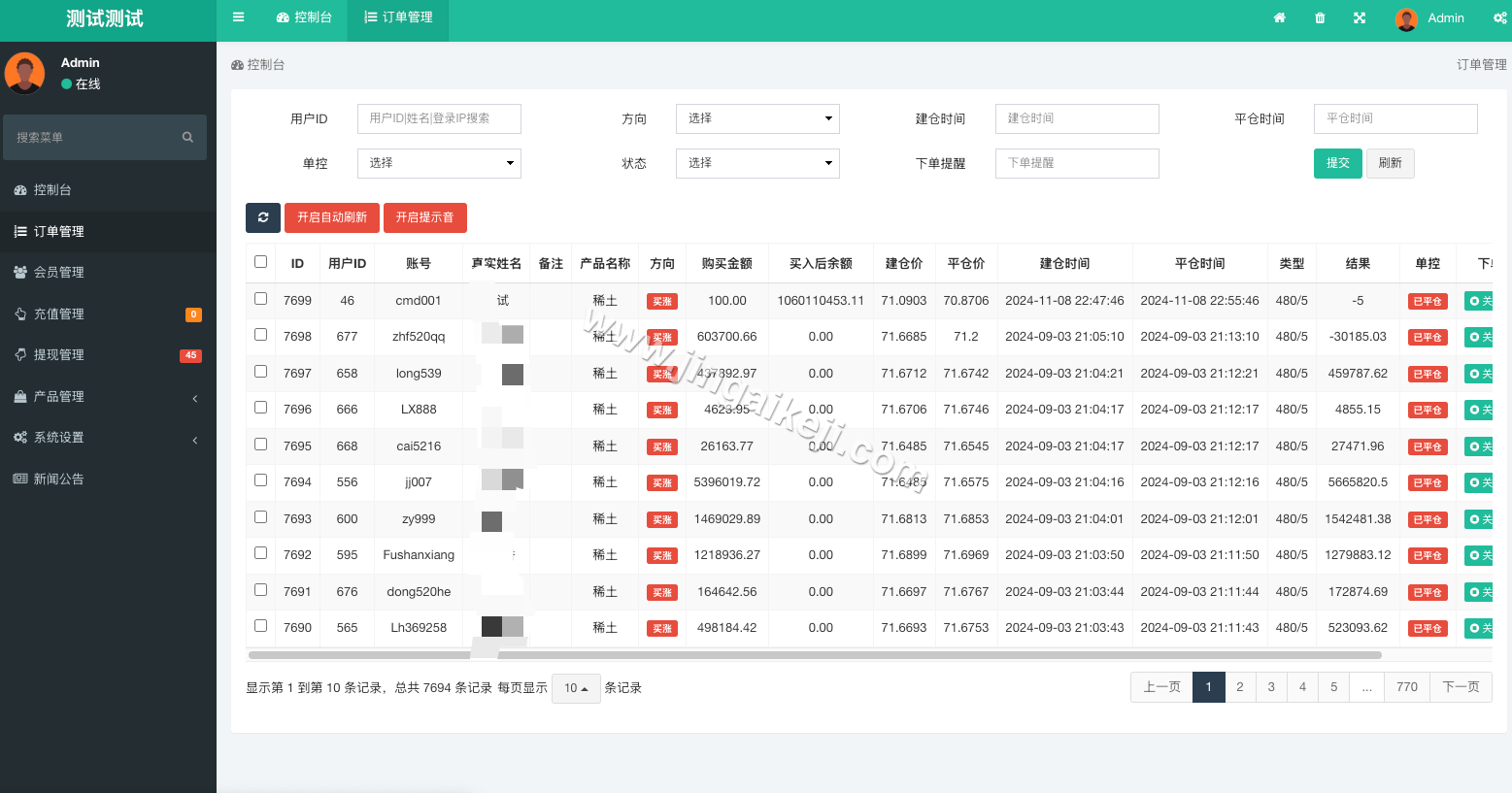 图片[10]-多语言海外期货微盘微交易源码/期货系统源码/期货微交易源码/秒合约时间盘/海外微盘源码/可二开-金该源码网