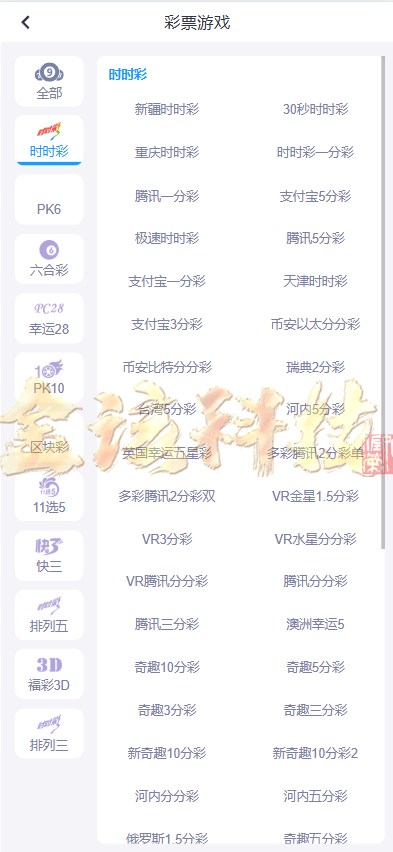 图片[11]-2025最新开云体育源码/开云源码/开云综合盘源码/娱乐城源码/带本地彩票/综合盘源码-金该源码网