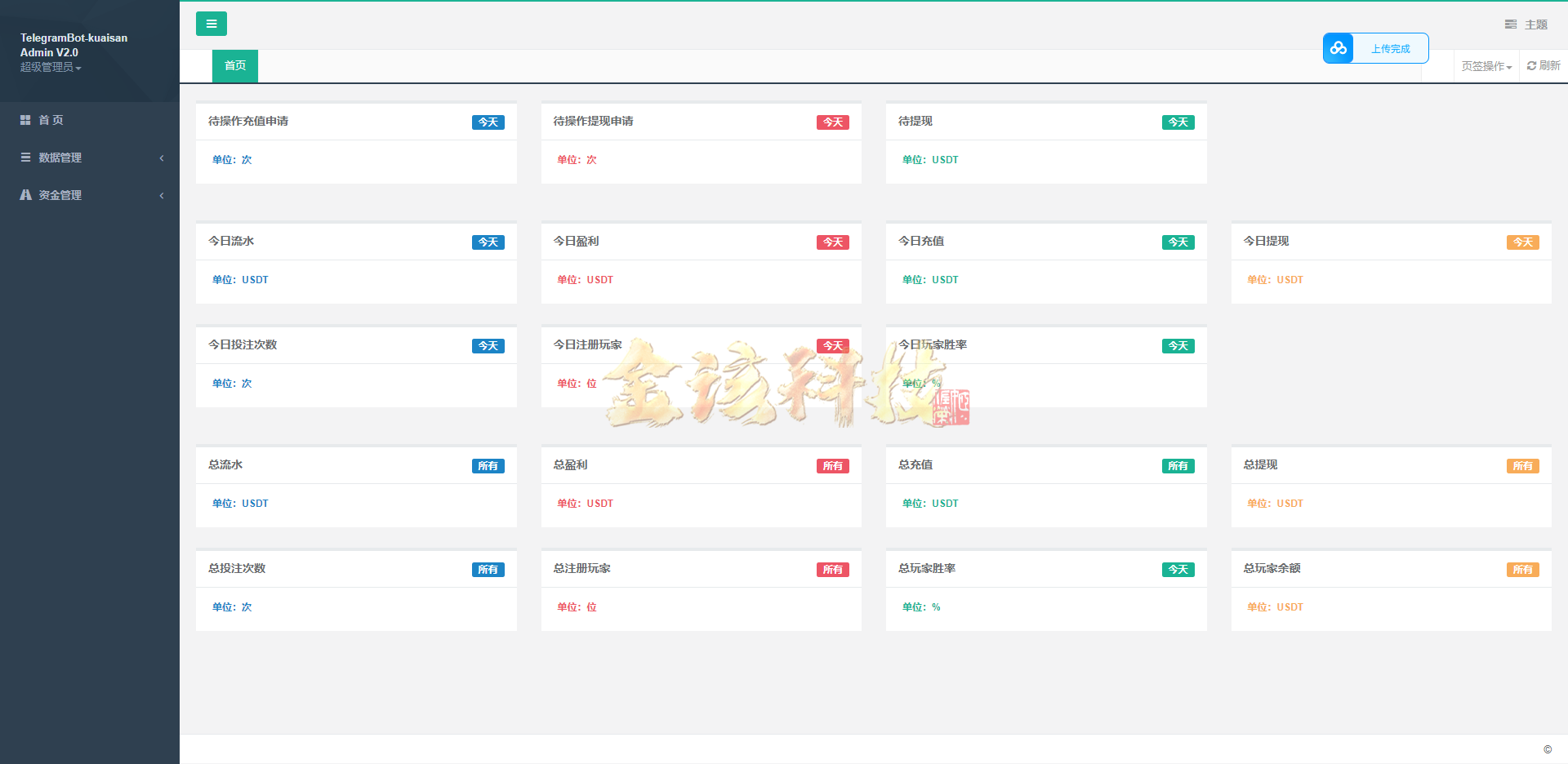 图片[11]-uniapp版挖矿源码/双语言虚拟币挖矿星球带聊天系统/虚拟币挖矿源码/完整修复版-金该源码网