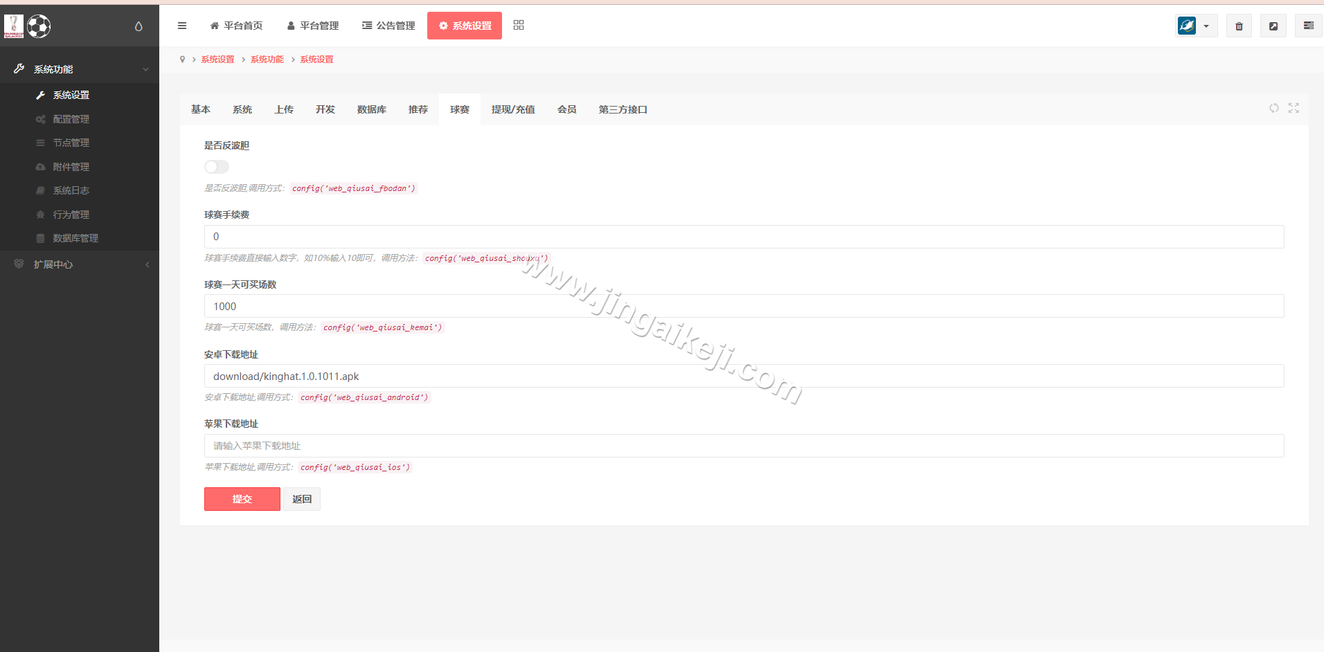 图片[12]-TG淘金网源码/二开TG淘金网/反波胆源码/足球下注源码/世界杯反波胆源码/球盘系统源码-金该源码网