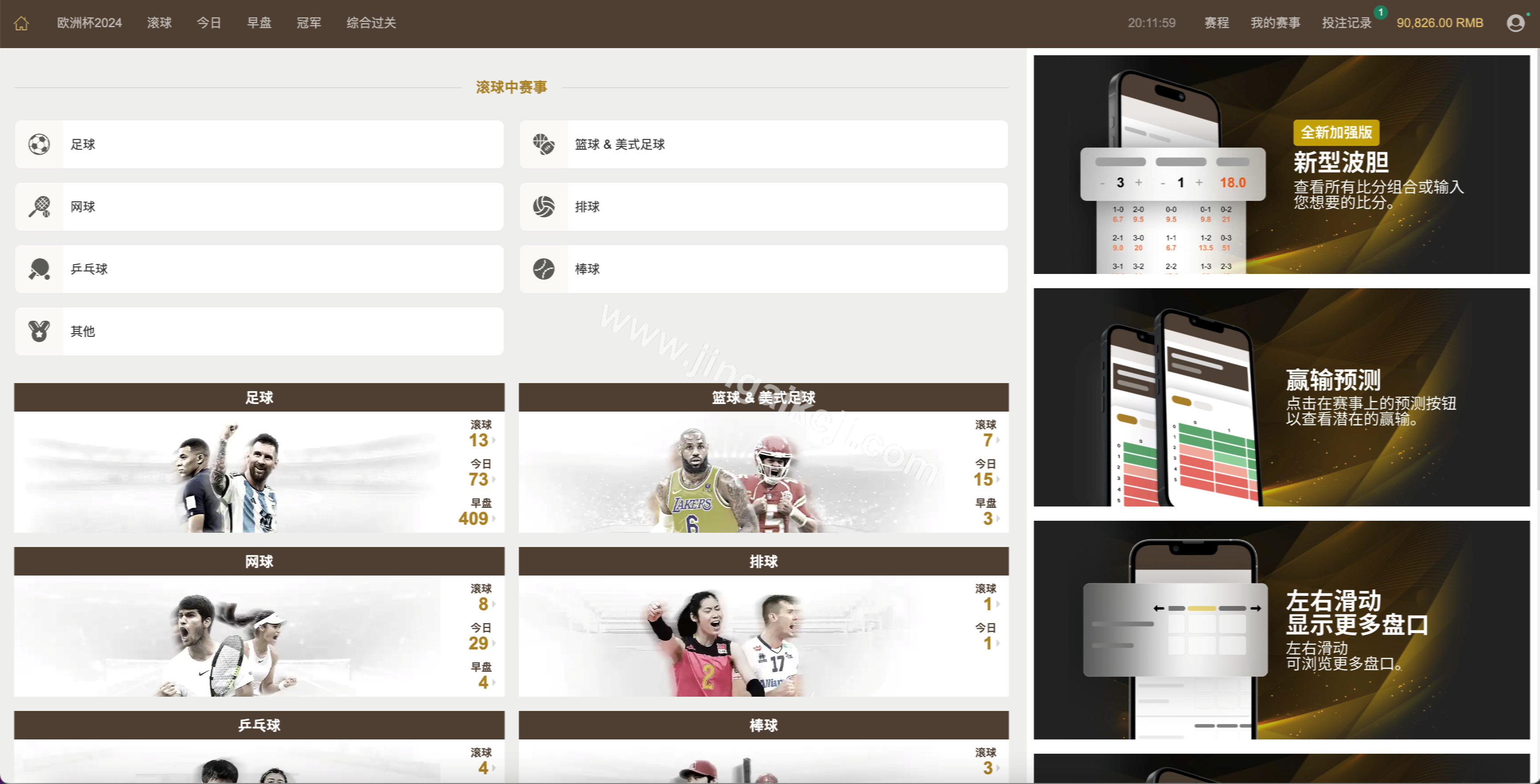 图片[9]-最新皇冠源码/皇冠体育源码/足球篮球体育盘源码/多语言信用盘源码/登0登1登2登3-金该源码网
