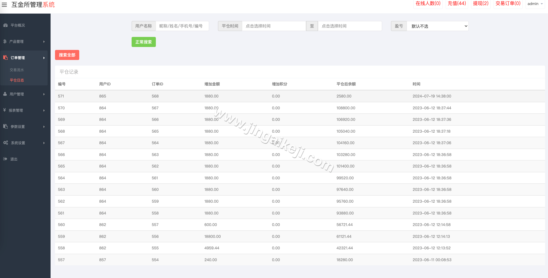 图片[15]-多语言海外微交易源码/海外微盘系统源码/K线修复/秒合约时间盘/海外微盘源码/完整版-金该源码网