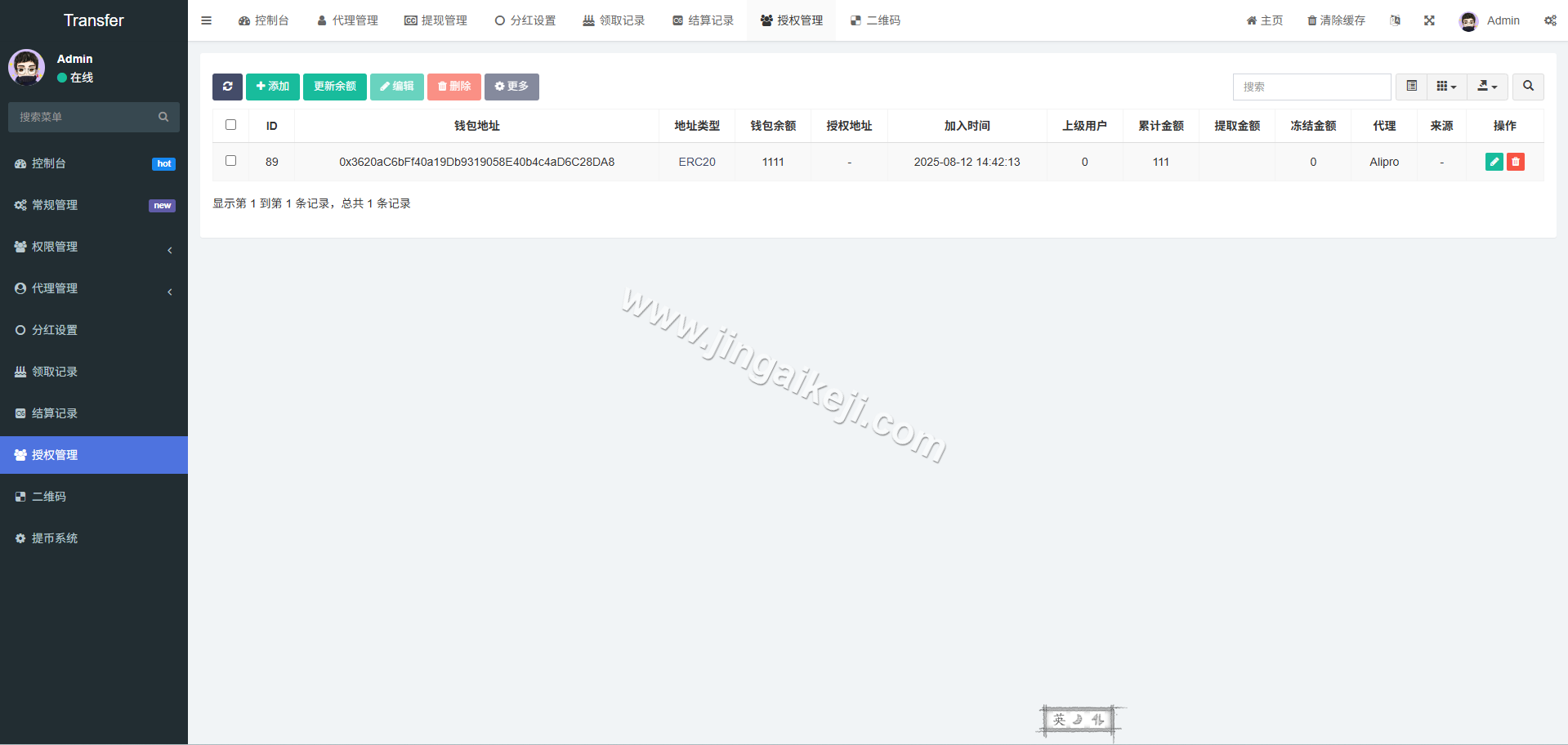 图片[9]-defi空投授权盗u秒u系统源码/盗U源码/多语言usdt借贷盗U系统源码/三级代理/defi四链盗u秒u源码-金该源码网