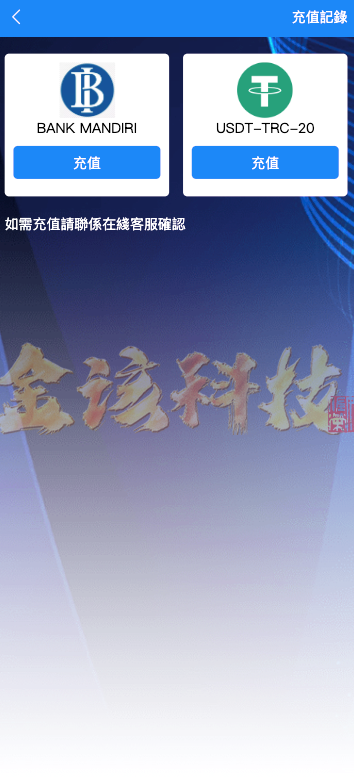 图片[8]-海外多语言刷单源码/最新UI定制多语言海外刷单源码/app优化系统/抢单系统源码/订单自动匹配系统/连单卡单/海外刷单源码-金该源码网