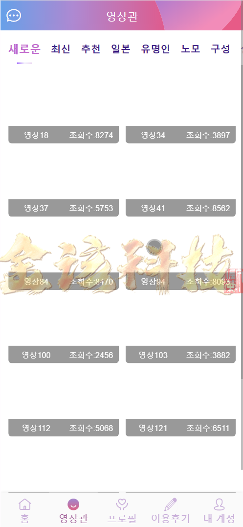 图片[8]-新UI多语言空降选妃彩票任务源码/彩票源码/前端vue纯源码+后端PHP-金该源码网