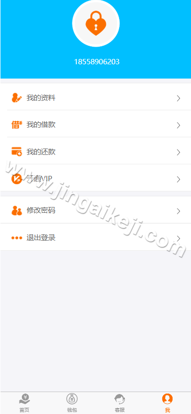 图片[8]-小额现金贷款借贷APP源码/借贷源码/贷款源码/网贷金融理财源码/仿给你花分期源码/推广功能-金该源码网