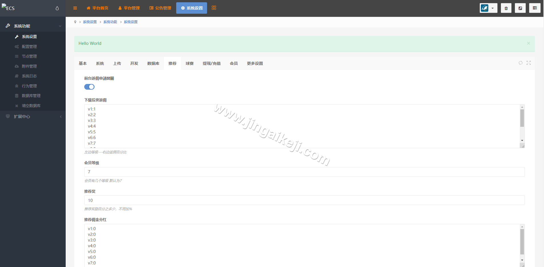 图片[11]-新UI反波胆系统源码/多语言TG淘金网/反波胆源码/海外球盘下注源码/足球比赛下注系统源码-金该源码网