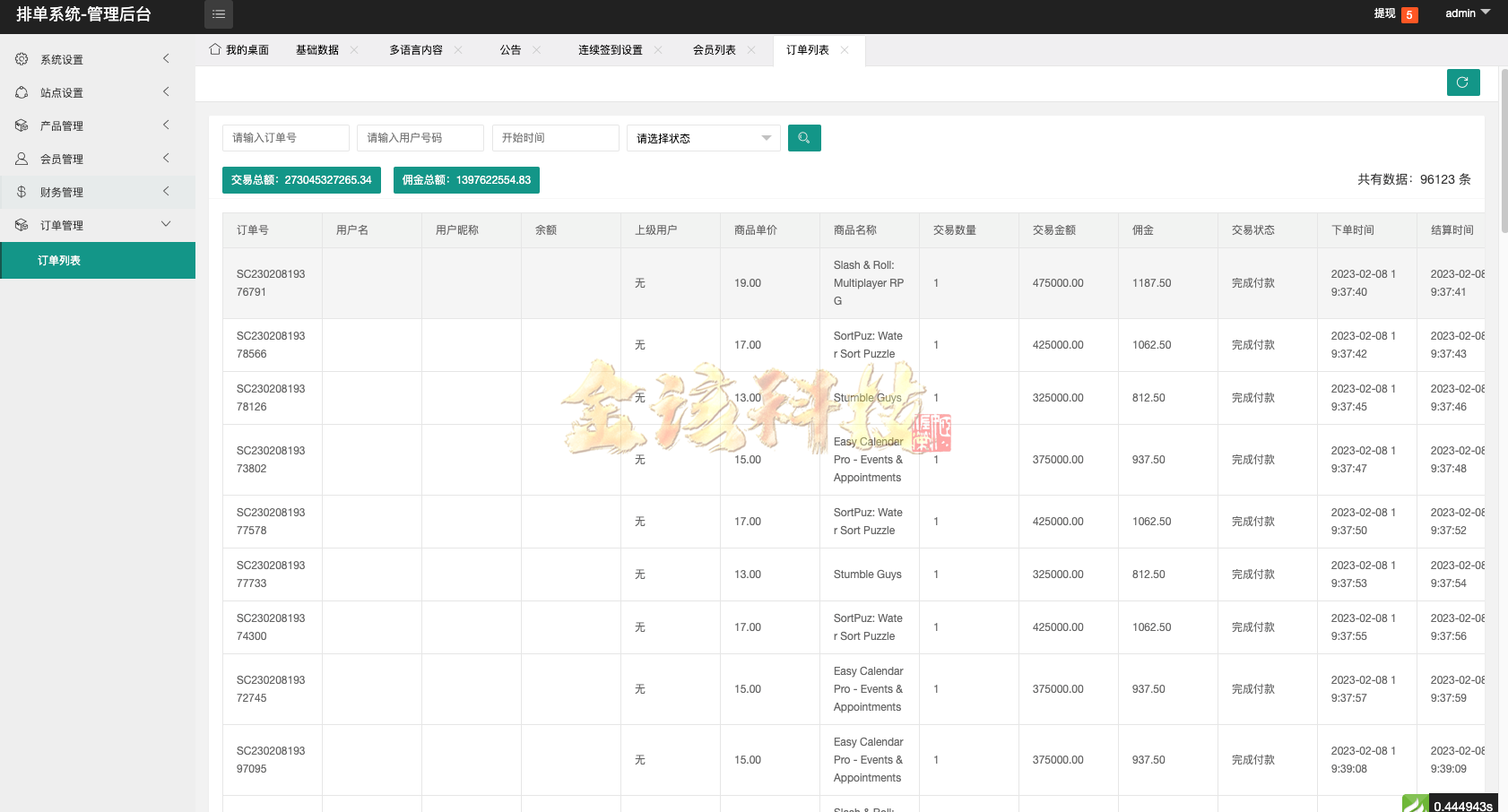 图片[18]-海外多语言抢单源码/app全新优化/二开新UI软件抢单刷单系统源码/多语言抢单刷单源码/连单卡单/订单自动匹配/四国语言/海外抢单源码-金该源码网