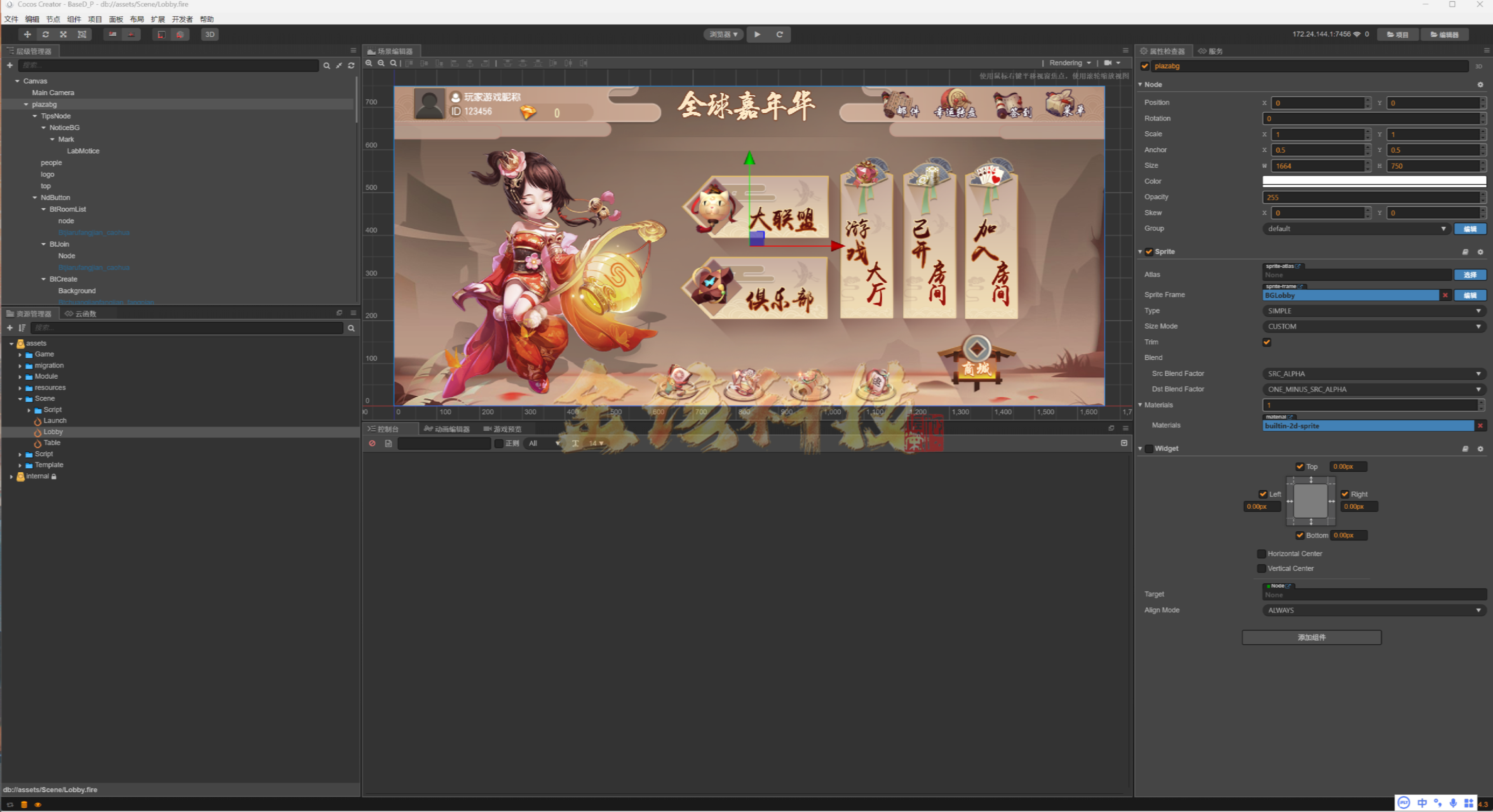 图片[5]-新版UI创胜棋牌源码系列/定制版本嘉年华房卡棋牌源码+组件+33款子游戏-金该源码网