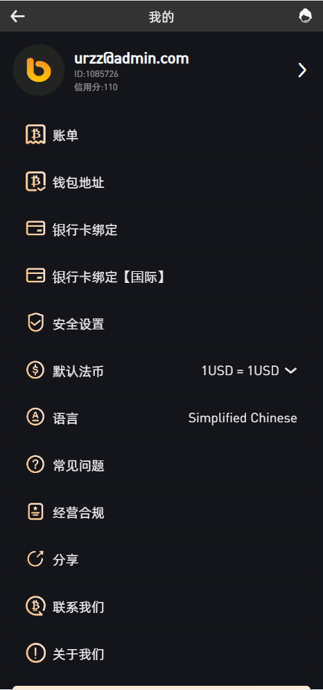 图片[5]-WooCloud交易所源码/多语言交易所源码/秒合约/NFT/跟单/币币交易/全开源/带安装教程/运营版-金该源码网