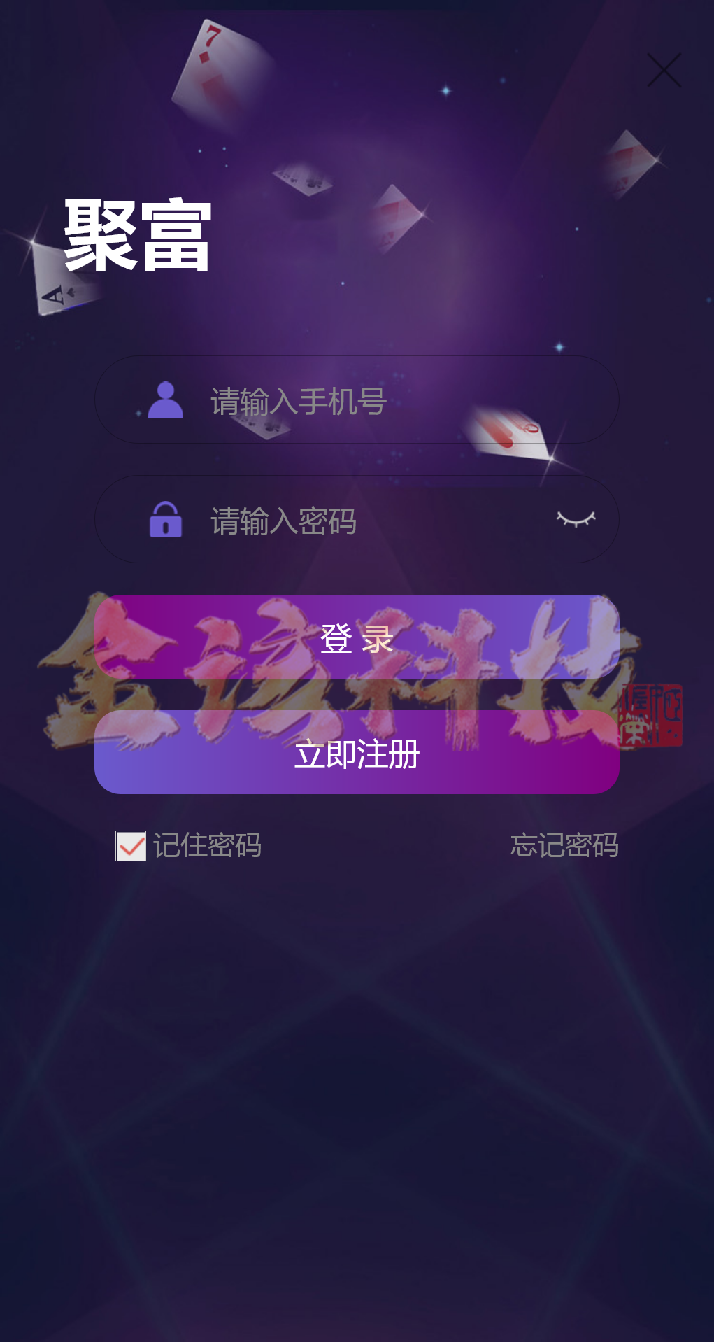 图片[1]-聚富28源码/旗舰28系统源码/加拿大28源码/28彩票源码/二开运营版/可打包APP+搭建教程-金该源码网