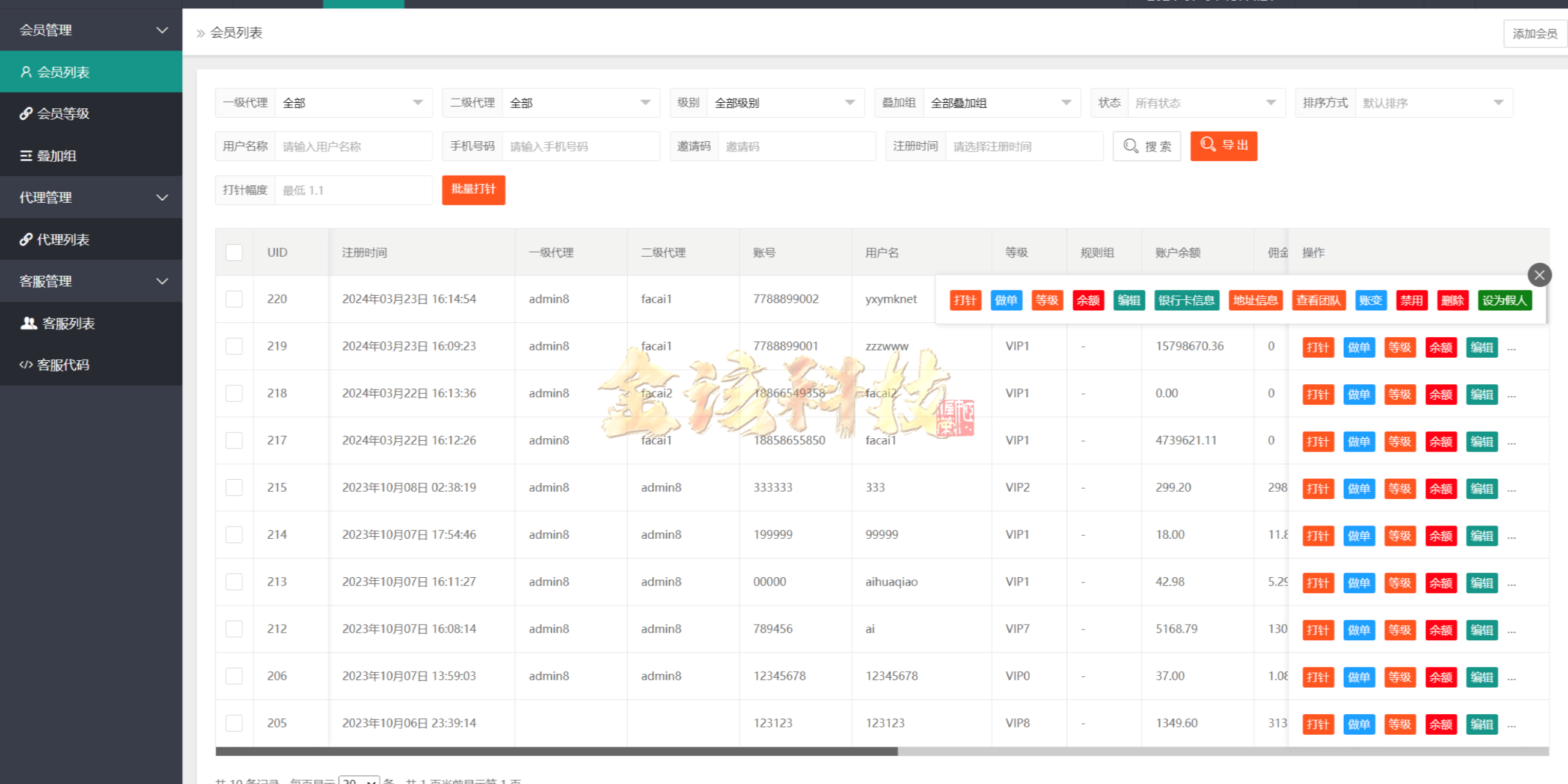 图片[11]-海外刷单源码/八国语言抢单系统源码/海外多语言刷单抢单系统源码/抢单源码/刷单源码/搭建简单thinkphp框架支持u充值/运营版-金该源码网