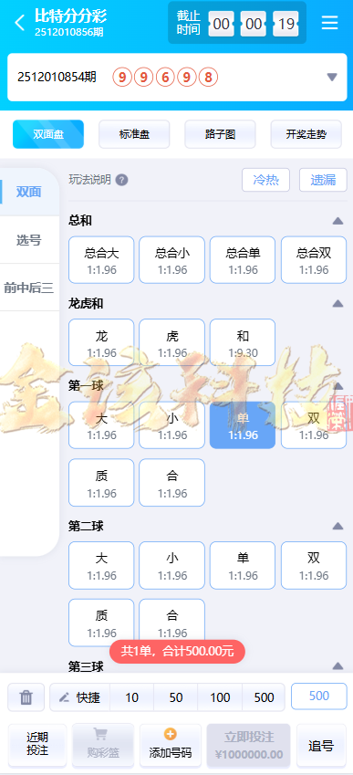 图片[21]-南宫旗下问鼎娱乐新UI源码/问鼎娱乐PC28源码/综合盘源码/包网源码/问鼎娱乐城源码-金该源码网