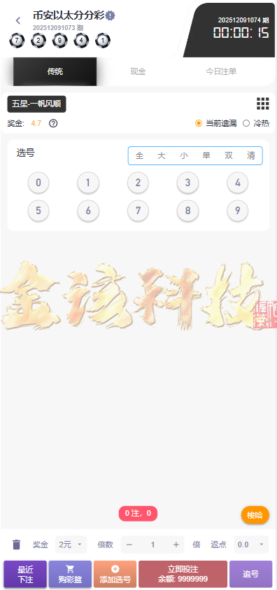 图片[21]-2025最新开云体育源码/开云源码/开云综合盘源码/娱乐城源码/带本地彩票/综合盘源码-金该源码网