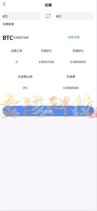 图片[9]-完整版多语言SCBFF交易所源码/交易所源码/新币申购/杠杆交易/区块链源码/海外交易所源码/C2C交易/秒合约/锁仓挖矿 PHP+uniapp源码/带机器人/附带安装视频教程-金该源码网