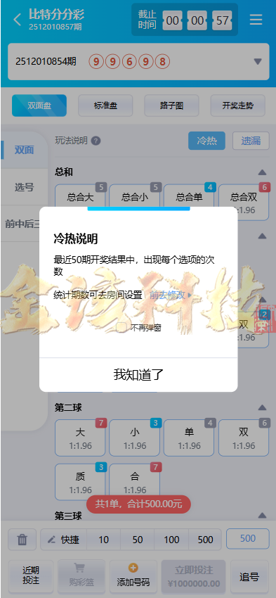 图片[22]-南宫旗下问鼎娱乐新UI源码/问鼎娱乐PC28源码/综合盘源码/包网源码/问鼎娱乐城源码-金该源码网