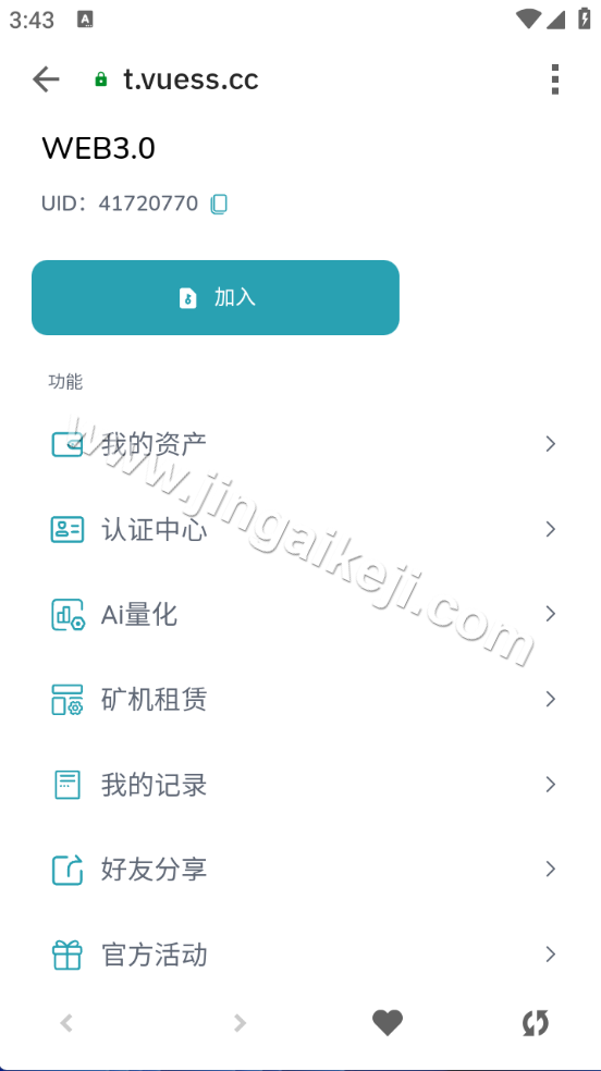 图片[7]-首发Web3多语言微盘源码/授权盗U源码/盗U源码/贷款/秒合约源码/挖矿/带视频搭建教程-金该源码网