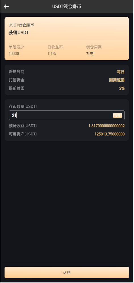 图片[6]-WooCloud交易所源码/多语言交易所源码/秒合约/NFT/跟单/币币交易/全开源/带安装教程/运营版-金该源码网