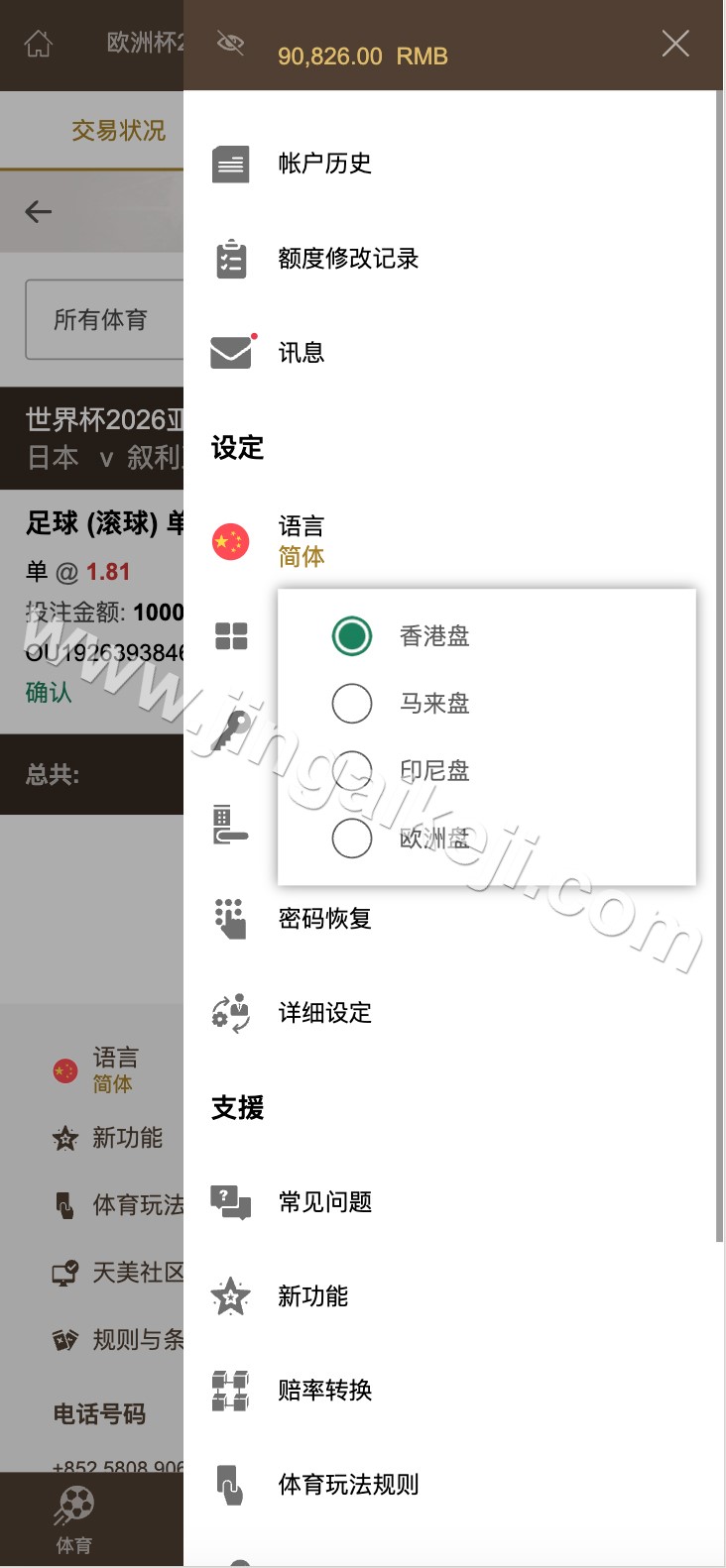 图片[3]-最新皇冠源码/皇冠体育源码/足球篮球体育盘源码/多语言信用盘源码/登0登1登2登3-金该源码网