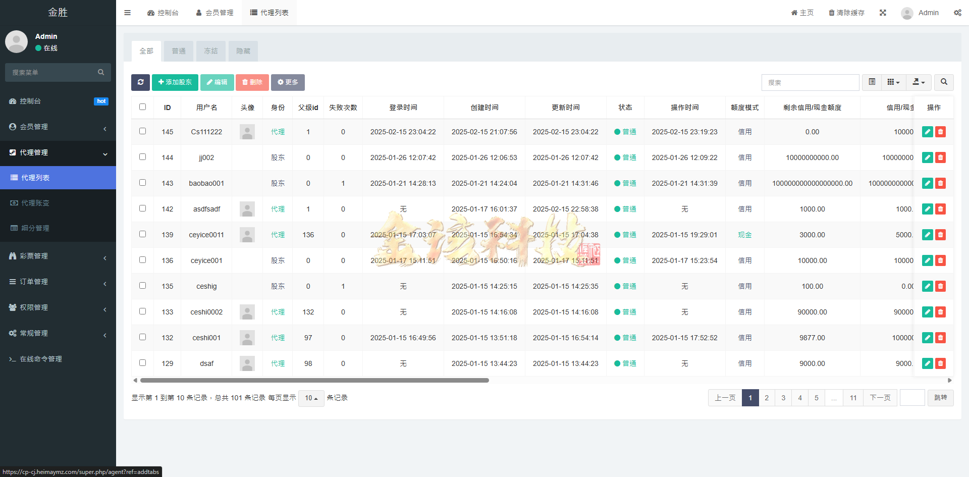 图片[9]-首发多玩法彩票系统源码/动物运动会源码/运营版本/手机端/电脑端/海外彩票源码/电子游戏源码-金该源码网