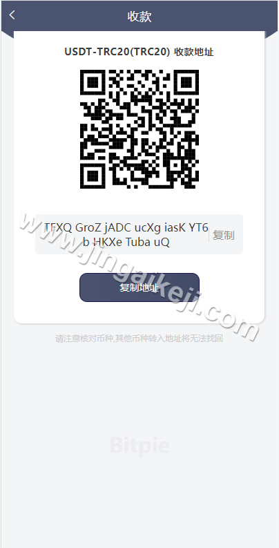 图片[10]-uinapp仿比特派钱包系统源码/高仿比特派钱包/盗U源码/钱包源码/假钱包源码-金该源码网