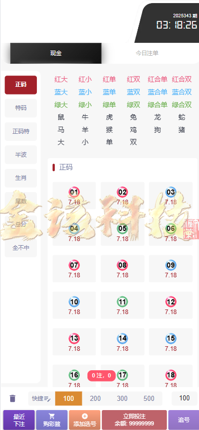 图片[14]-2025最新开云体育源码/开云源码/开云综合盘源码/娱乐城源码/带本地彩票/综合盘源码-金该源码网