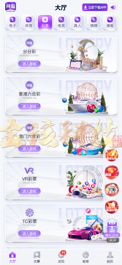 图片[5]-南宫旗下问鼎娱乐新UI源码/问鼎娱乐PC28源码/综合盘源码/包网源码/问鼎娱乐城源码-金该源码网